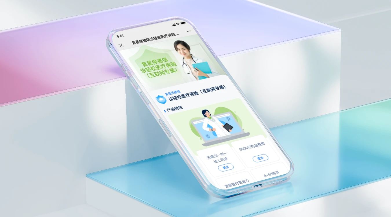 Prudential digital insurance experience