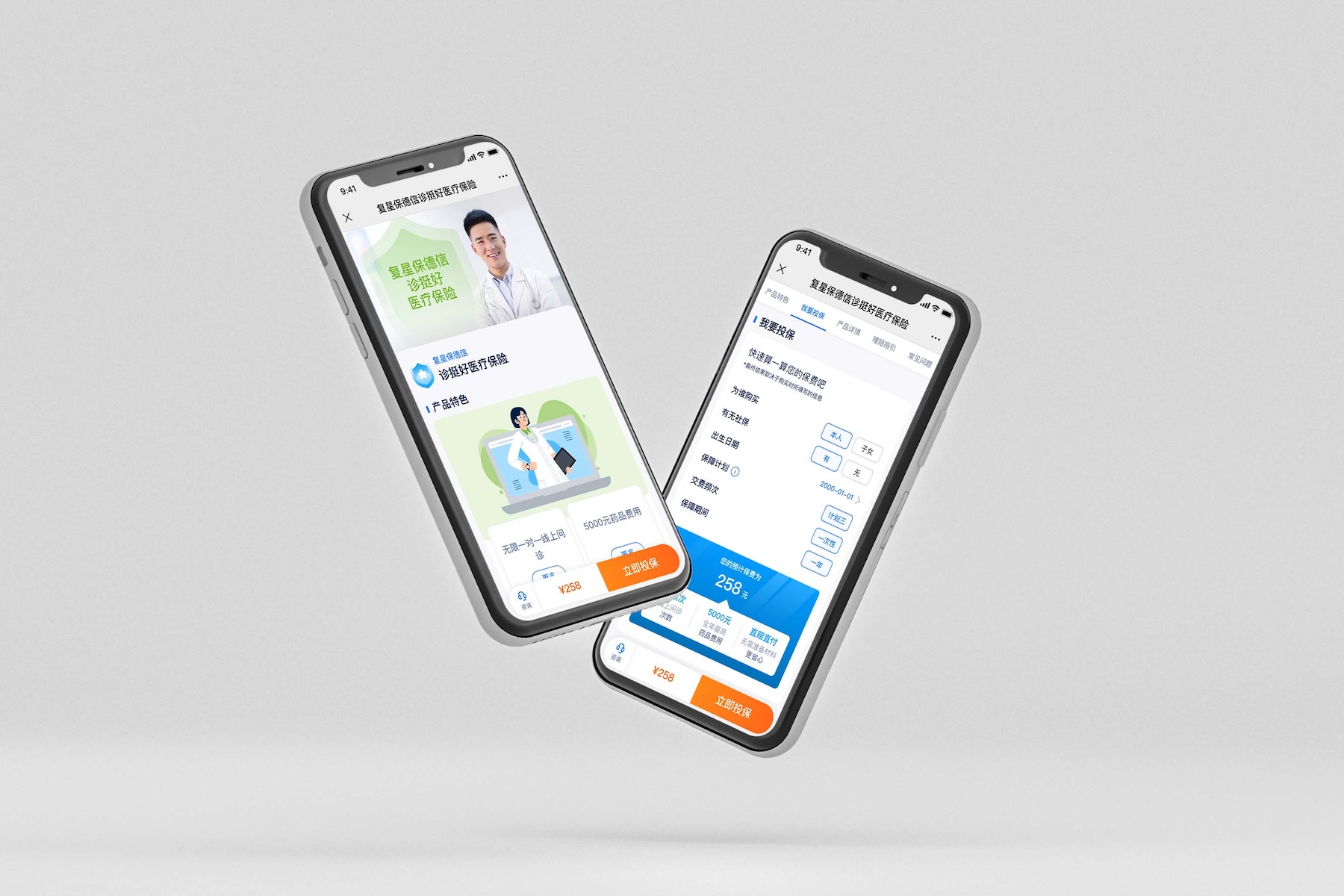 Prudential customer insurance app showcase 2